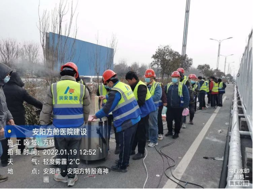 逆行出征擔(dān)使命 共克時艱續(xù)輝煌——潤安集團“戰(zhàn)疫情、援建方艙”紀(jì)實