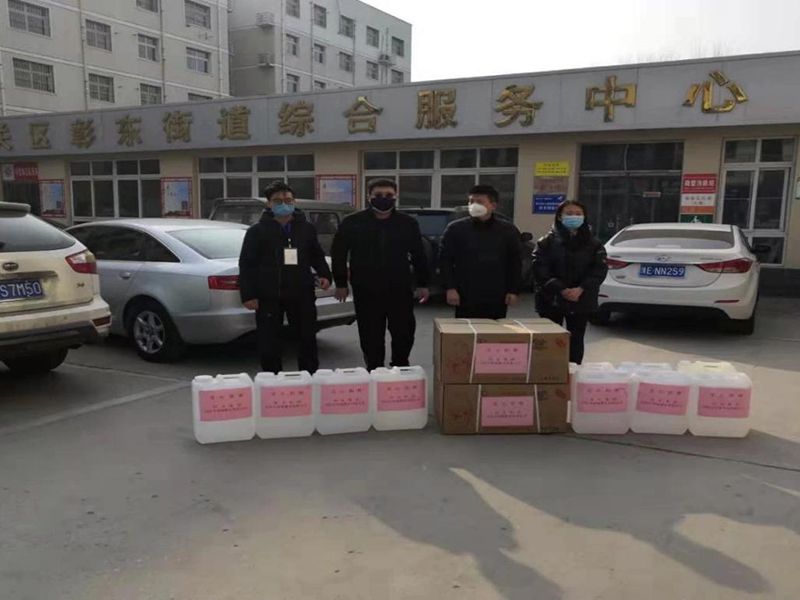 2020年2月4日，集團(tuán)房地產(chǎn)公司旗下安陽市潤城置業(yè)有限公司向北關(guān)區(qū)彰東街道捐助抗疫物資。