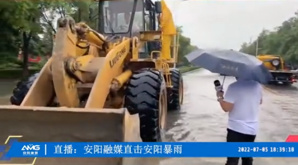 洪水無情人有情，防汛救災(zāi)顯擔(dān)當(dāng)丨潤安集團(tuán)積極參與搶險(xiǎn)救援 